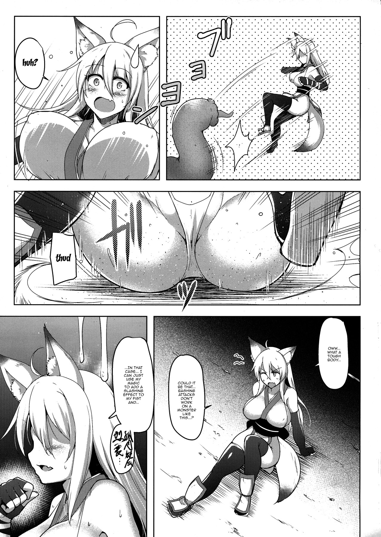 Hentai Manga Comic-Futanari Demon Fighter Tamaki's Suffering-Read-5